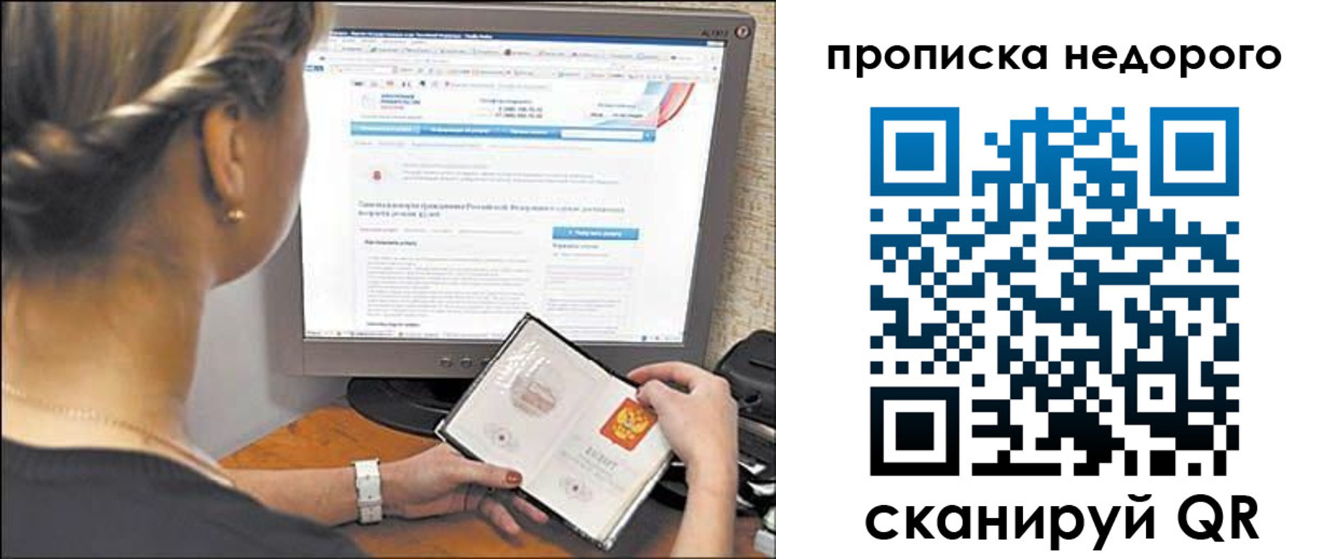 найти адрес прописки в Краснодаре